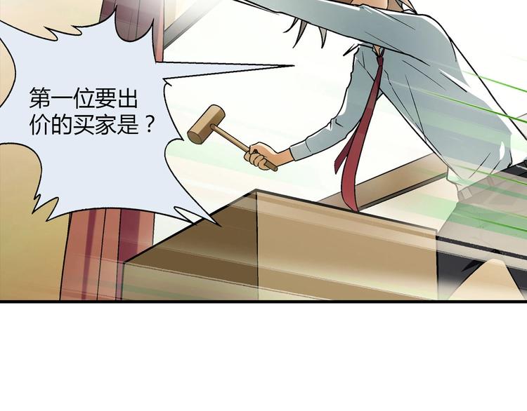 第141话  冒充有钱人(1/3)-第142话