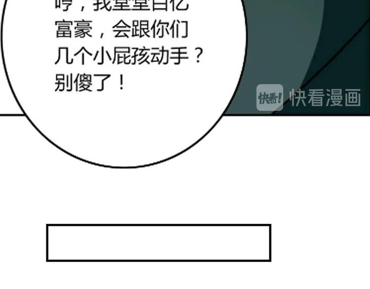 第143话 地契到手(1/4)-第144话