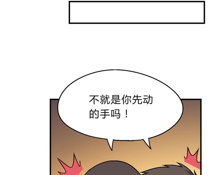 第143话 地契到手(1/4)-第144话