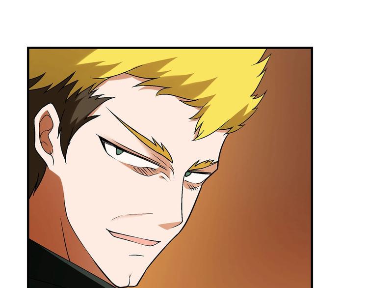 第143话 地契到手(1/4)-第144话