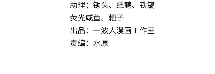 第143话 地契到手(1/4)-第144话