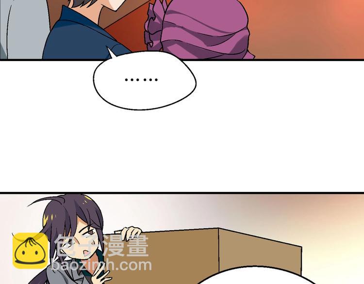 第143话 地契到手(1/4)-第144话