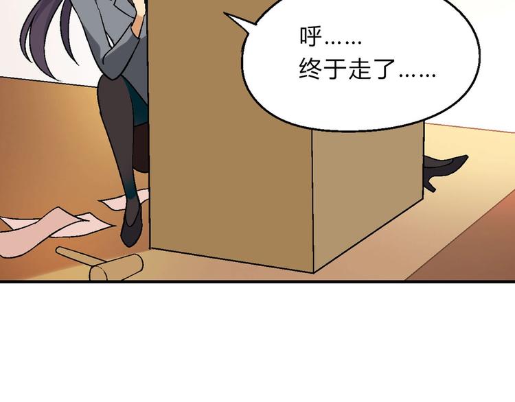 第143话 地契到手(1/4)-第144话