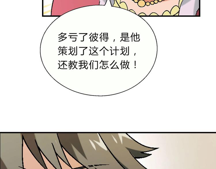 第143话 地契到手(1/4)-第144话