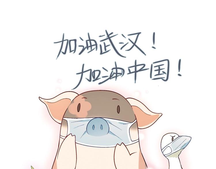 第143话 地契到手(1/4)-第144话