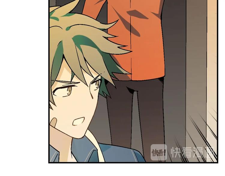 第143话 地契到手(1/4)-第144话