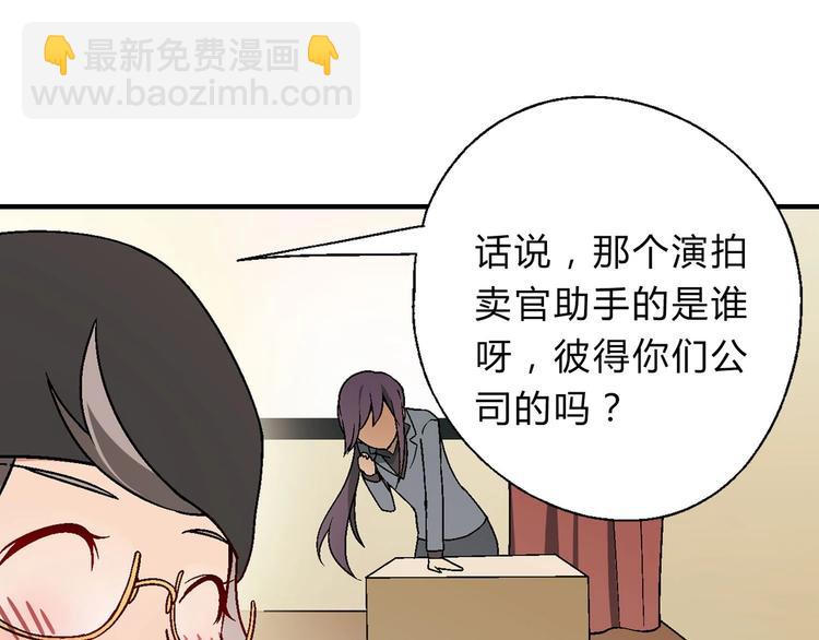 第143话 地契到手(1/4)-第144话