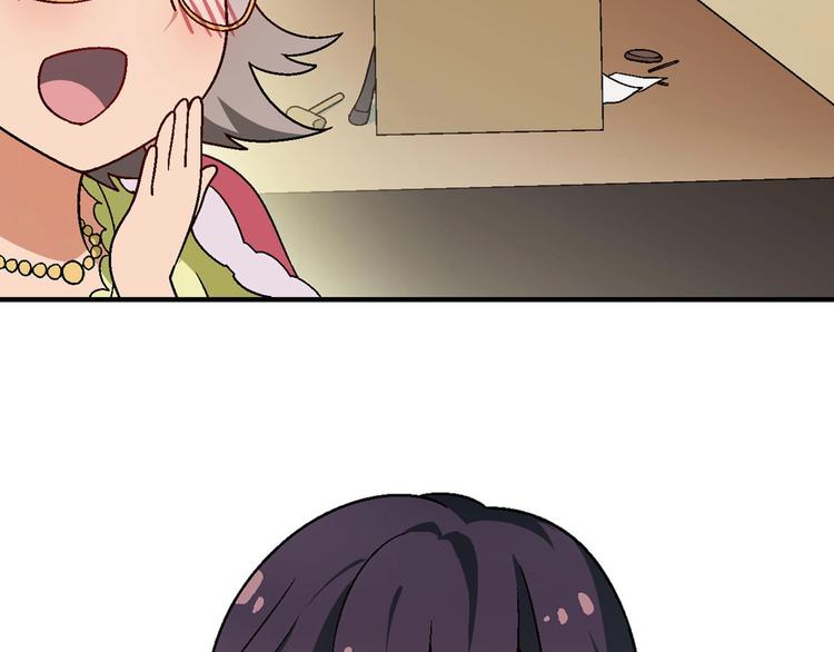 第143话 地契到手(1/4)-第144话