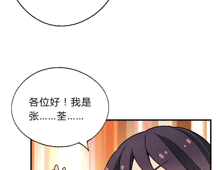 第143话 地契到手(1/4)-第144话