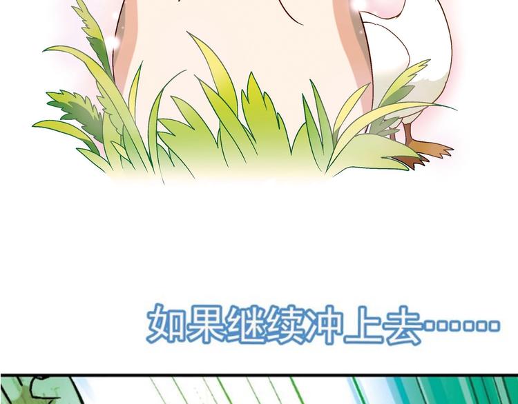 第143话 地契到手(1/4)-第144话