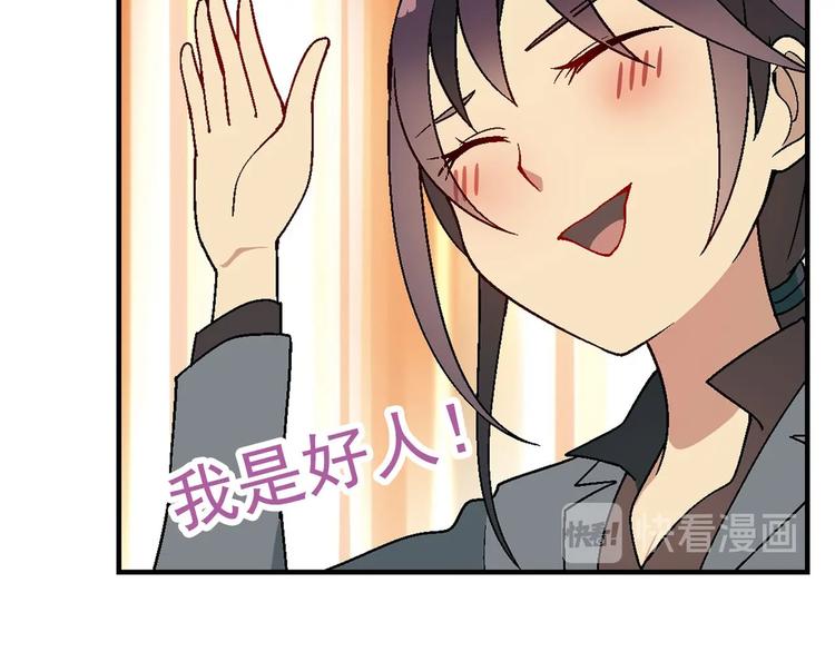 第143话 地契到手(1/4)-第144话