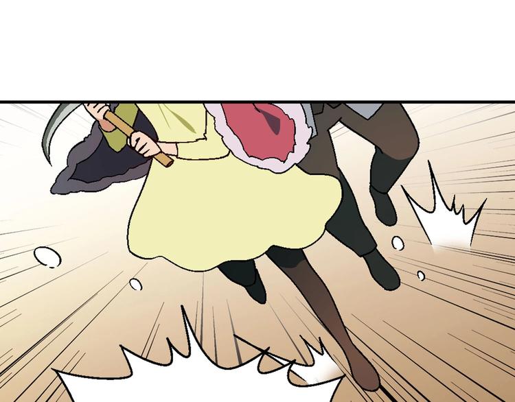 第143话 地契到手(1/4)-第144话