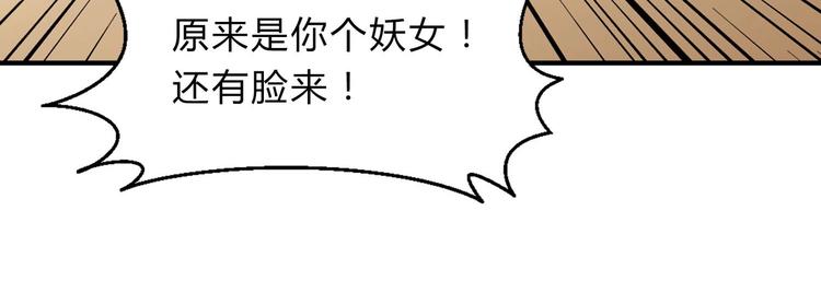 第143话 地契到手(1/4)-第144话