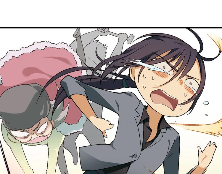 第143话 地契到手(1/4)-第144话