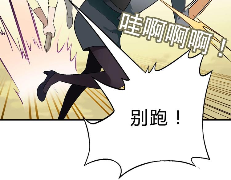 第143话 地契到手(1/4)-第144话