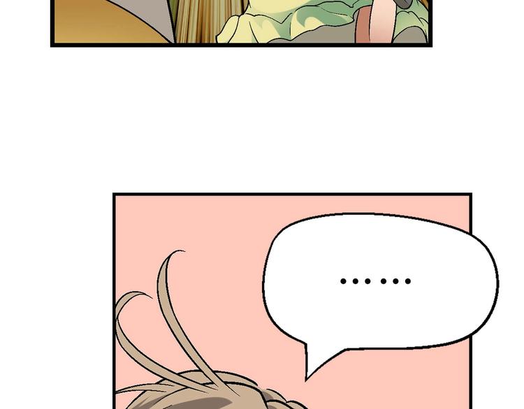 第143话 地契到手(1/4)-第144话