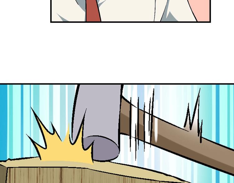 第143话 地契到手(1/4)-第144话