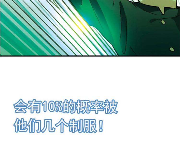 第143话 地契到手(1/4)-第144话