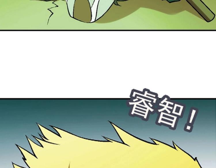 第143话 地契到手(1/4)-第144话