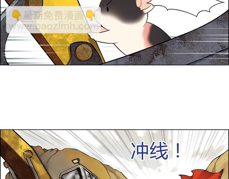 第15话 两个败者(1/2)-第16话