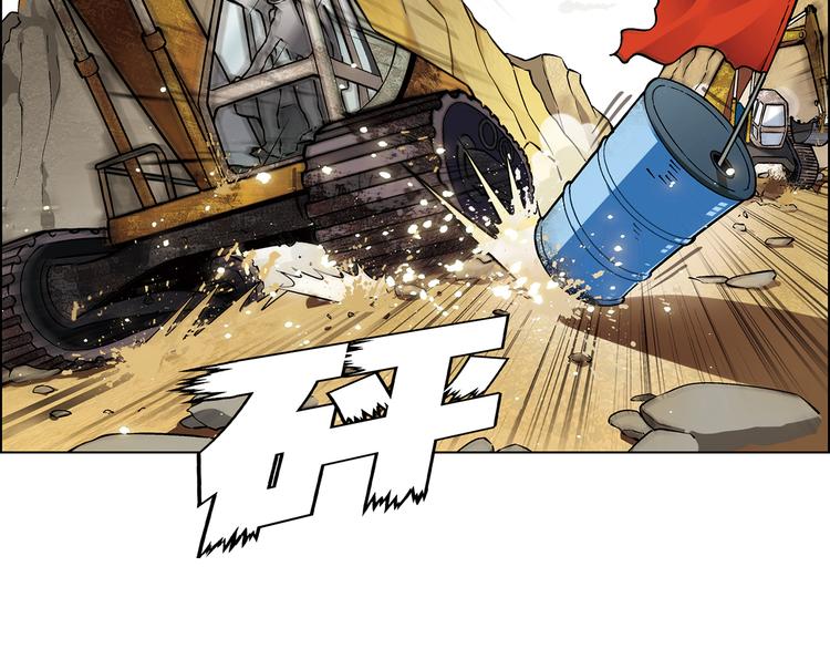 第15话 两个败者(1/2)-第16话