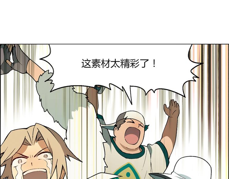 第15话 两个败者(1/2)-第16话