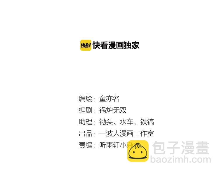 第15话 两个败者(1/2)-第16话