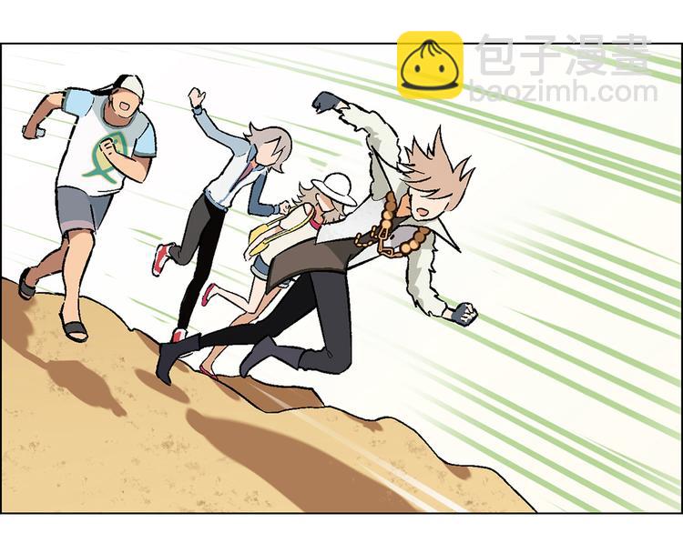 第15话 两个败者(1/2)-第16话