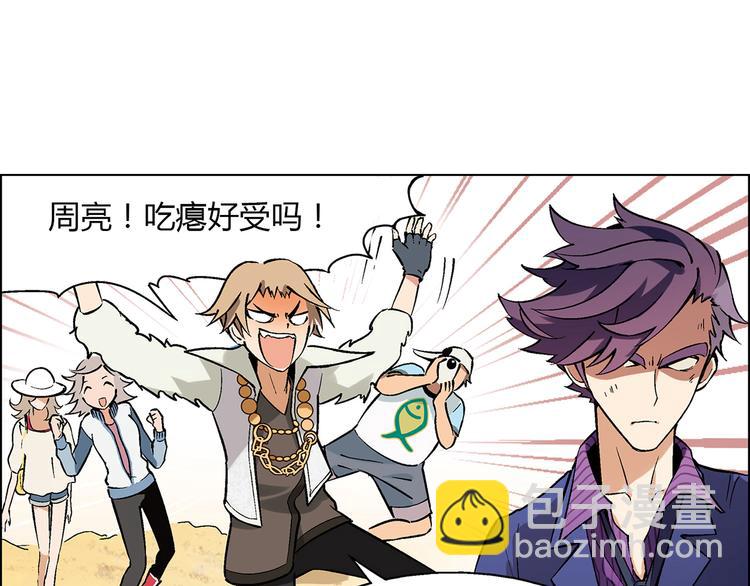 第15话 两个败者(1/2)-第16话