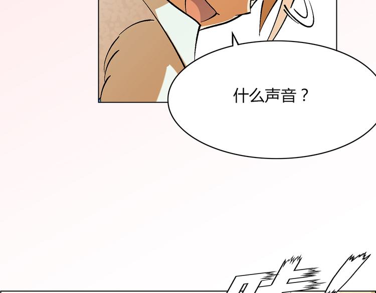 第15话 两个败者(1/2)-第16话