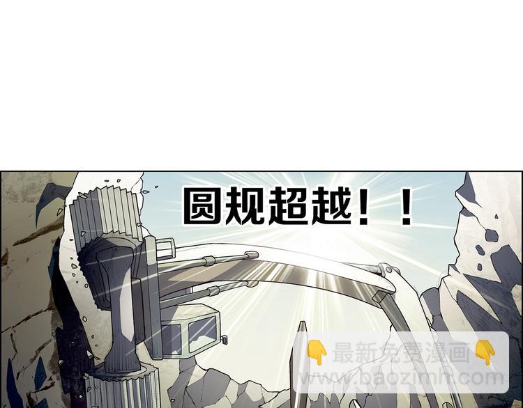 第15话 两个败者(1/2)-第16话