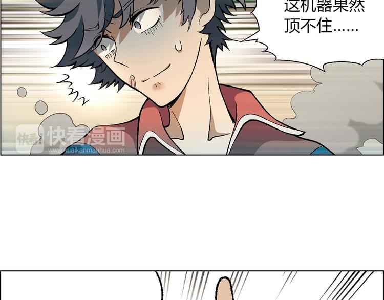 第15话 两个败者(1/2)-第16话