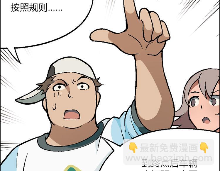 第15话 两个败者(1/2)-第16话