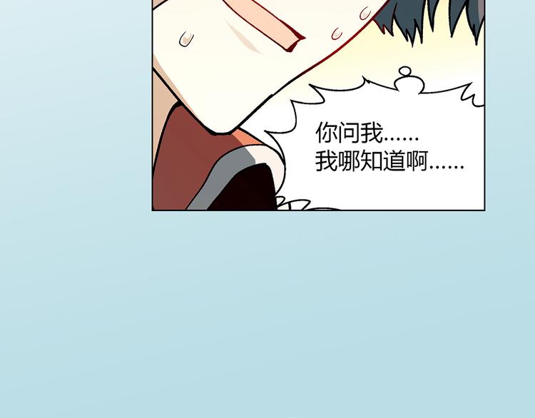 第15话 两个败者(1/2)-第16话