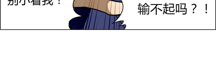 第15话 两个败者(1/2)-第16话