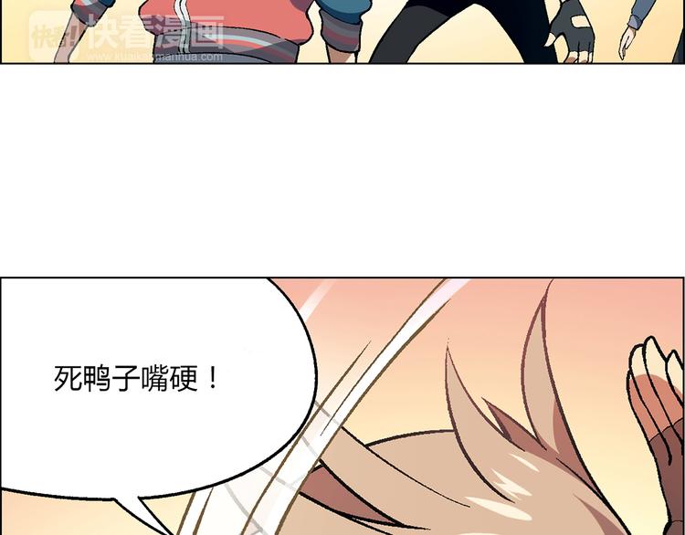 第15话 两个败者(1/2)-第16话