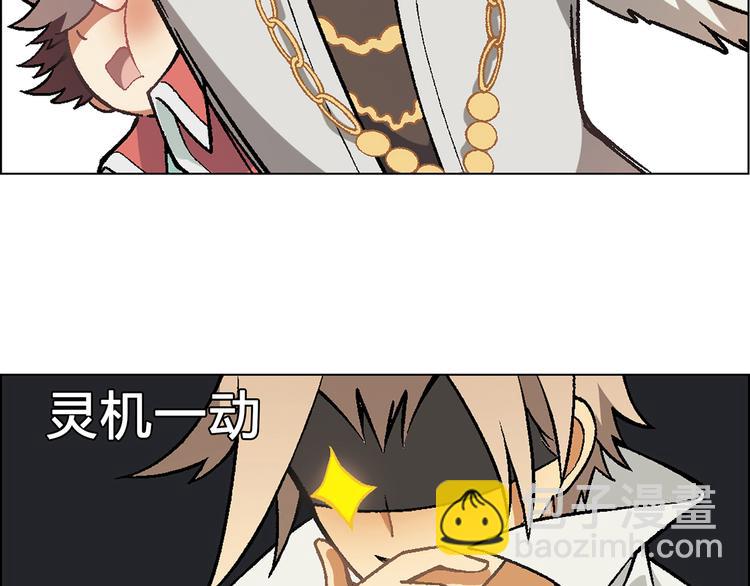 第15话 两个败者(1/2)-第16话