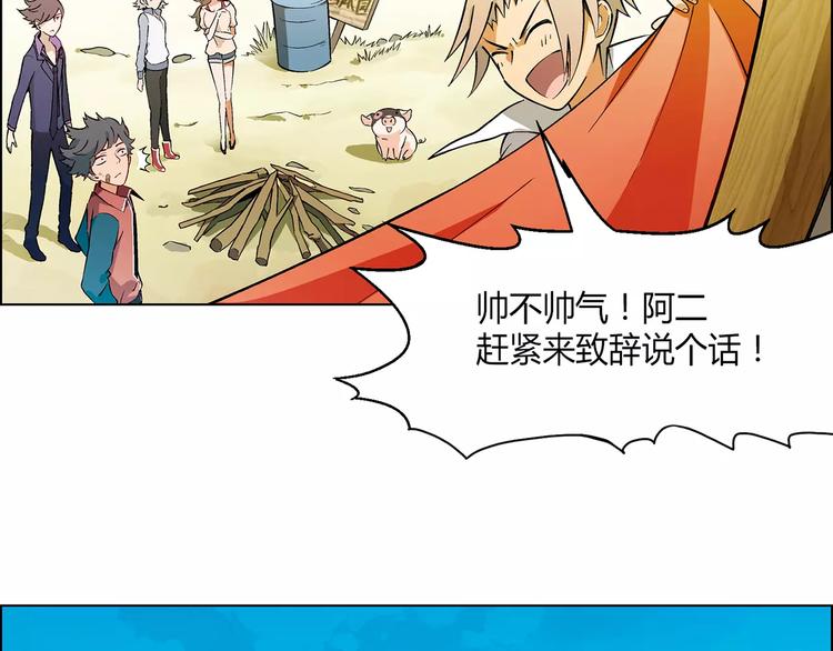 第17话 公司成立(1/2)-第18话