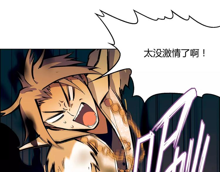 第17话 公司成立(1/2)-第18话