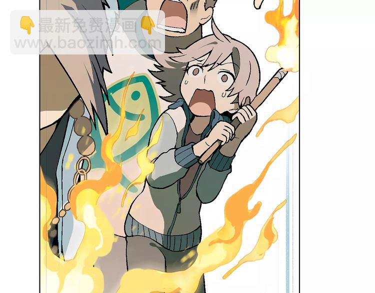 第17话 公司成立(1/2)-第18话