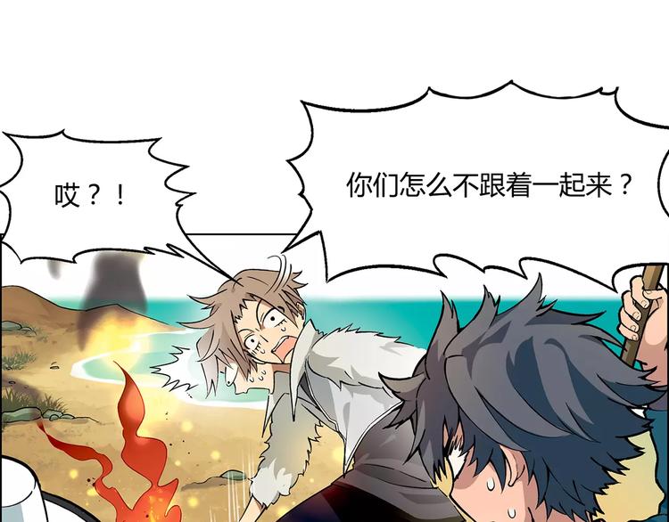 第17话 公司成立(1/2)-第18话