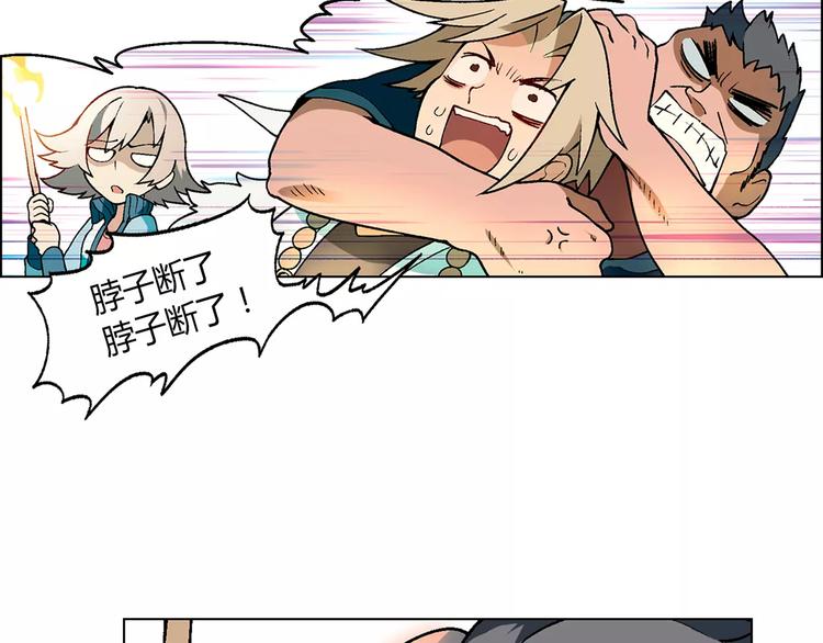 第17话 公司成立(1/2)-第18话