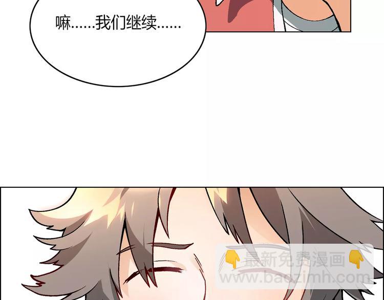 第17话 公司成立(1/2)-第18话