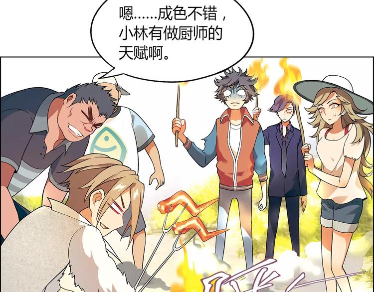 第17话 公司成立(1/2)-第18话