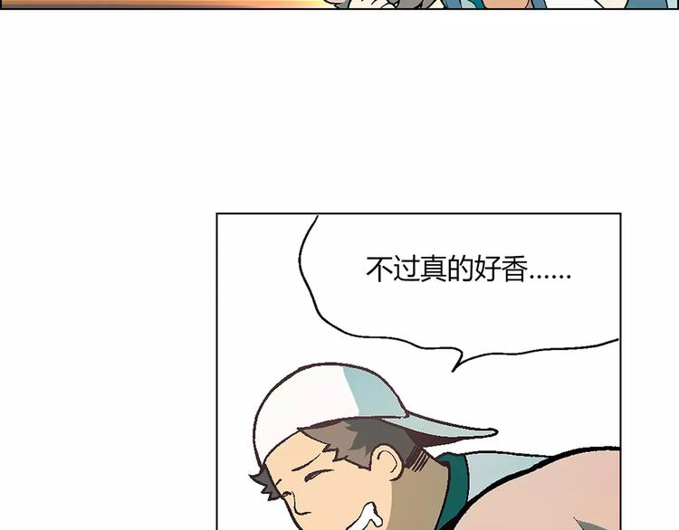 第17话 公司成立(1/2)-第18话