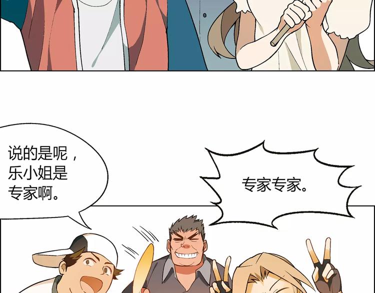 第17话 公司成立(1/2)-第18话