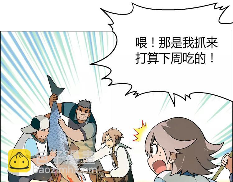 第17话 公司成立(1/2)-第18话