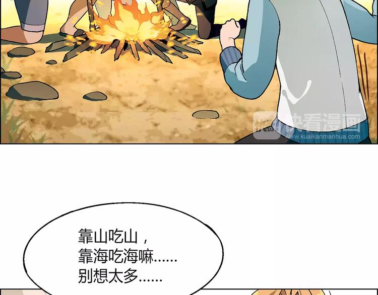 第17话 公司成立(1/2)-第18话