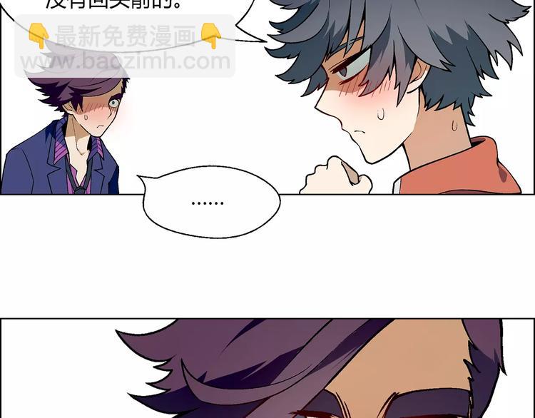 第17话 公司成立(1/2)-第18话