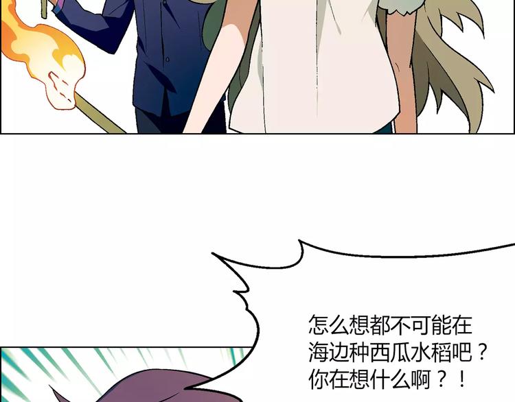 第17话 公司成立(1/2)-第18话